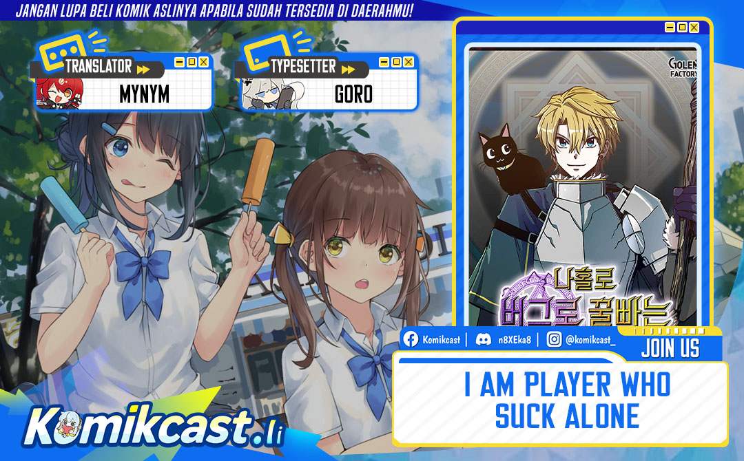 I Am Player Who Suck Alone (Solo Bug Player) Chapter 159 Gambar 1